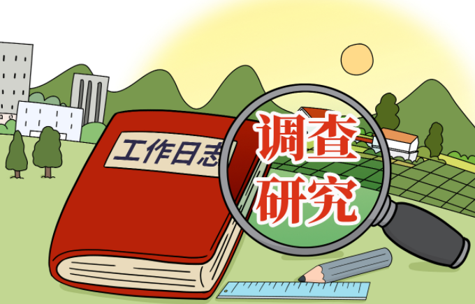 南京市侦探调查：丈夫没有工作离婚后抚养费的标准多少钱