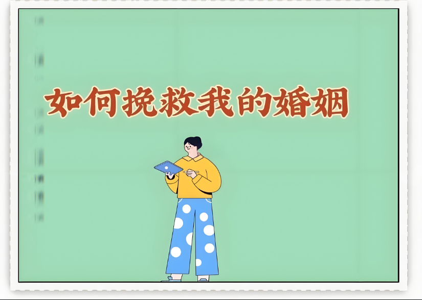南京外遇调查取证：遭遇背叛后，能笑到最后的原配，其实只做对了“这一件事”