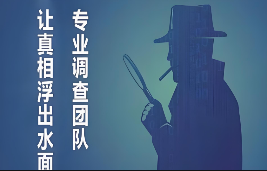 南京市私人调查：原配打小三流产要不要负法律责任