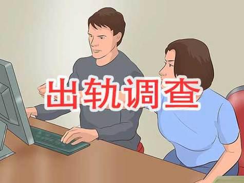 南京市出轨取证：男人出轨不在意女人已婚，说白了，就是想低成本持有女人