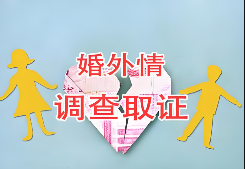 南京婚外情调查取证：女人婚外情，有三种男人，容易出现