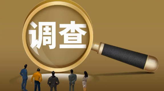 南京市私家侦探：陪嫁钱是否属于婚前财产