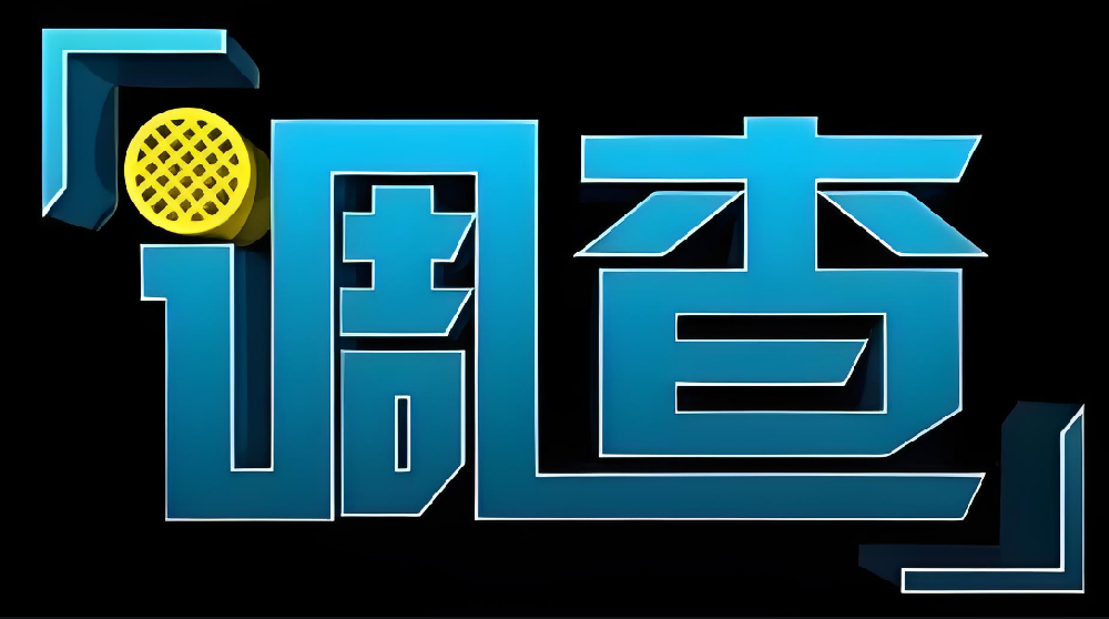 南京市私人调查：男人财产分配权怎么确定