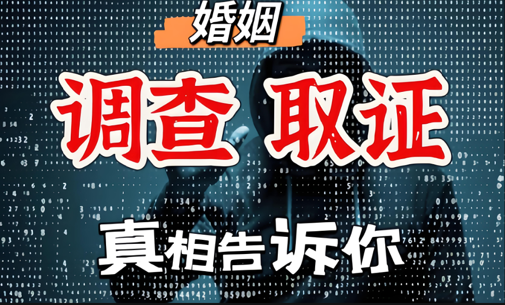 南京市私家侦探：婚姻毁掉浪漫，从来不是柴米油盐，是常年没有仪式感