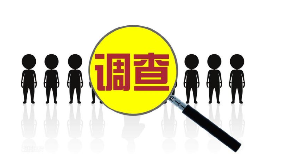 南京侦探：没有工资标准离婚如何认定