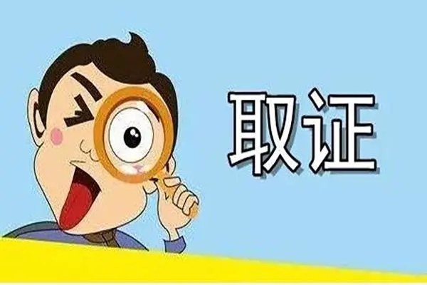 南京市侦探公司：明知是婚前财产离婚欺诈如何判