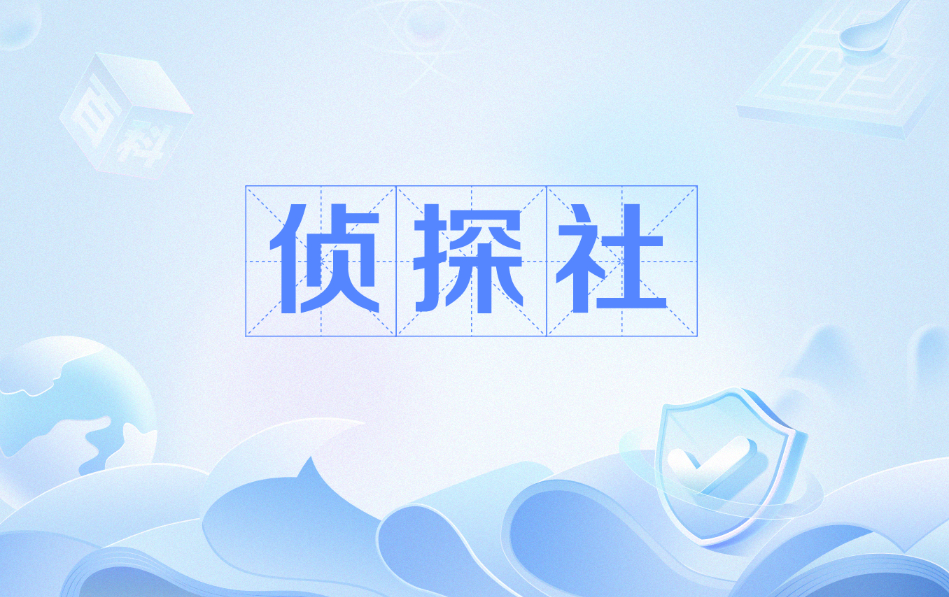 南京出轨调查：男方无过错离婚女方要钱咋应对