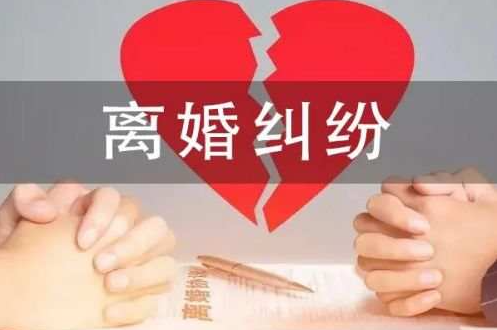 南京婚姻调查：女方离婚诉讼费必须男方出吗