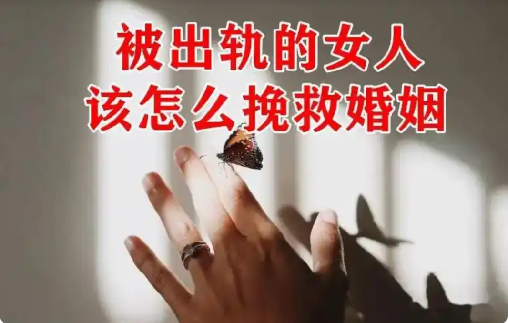 南京出轨调查取证：女人出轨被抓，泣不成声跪地求饶是真心后悔吗？只是后悔被抓而已
