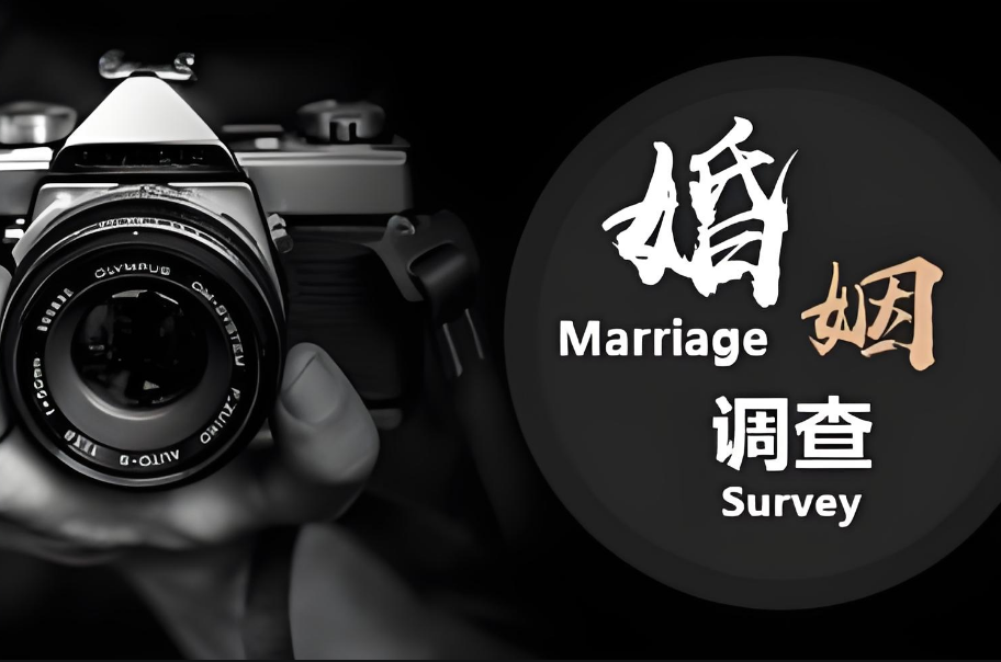 南京婚姻调查：过不好，离不了的婚姻，这样做，才能不委屈不内耗