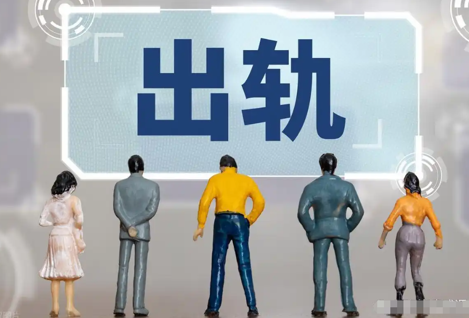 南京出轨调查取证：背叛者痴迷婚外之情，体现出的人性：脏而现实